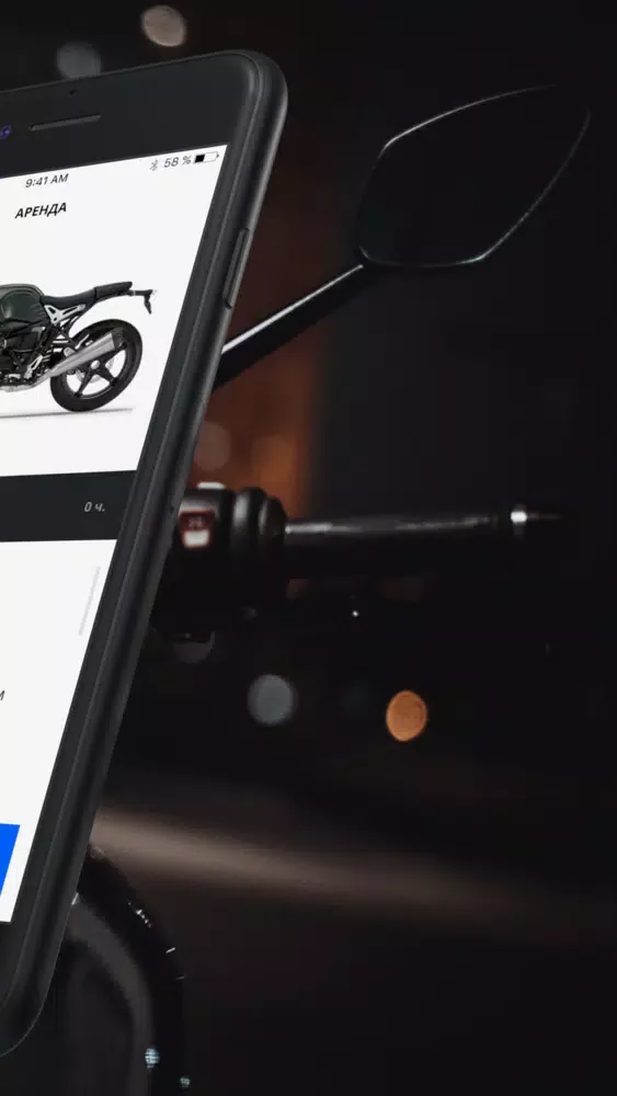 BMW MOTORRAD EASY2RIDE Screenshots